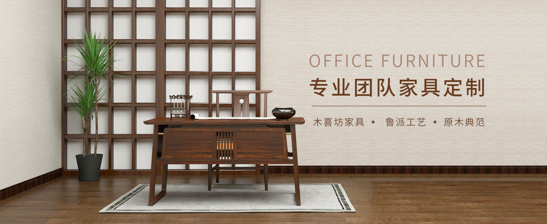 蛋壳木作