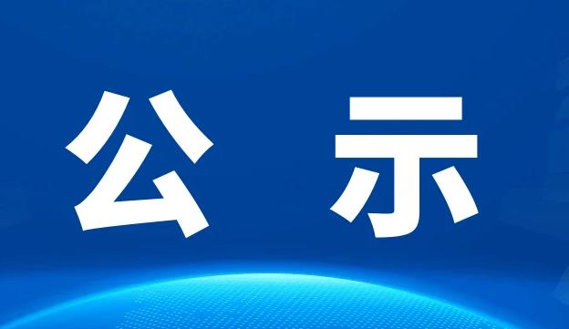 蛋壳木作